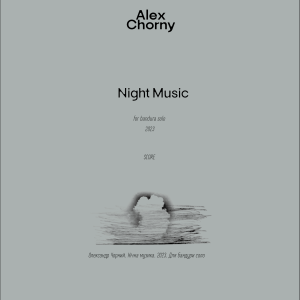 Night Music - Зображення 1