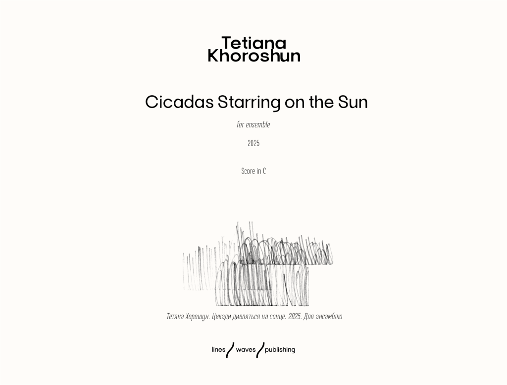 Cicadas Starring on the Sun