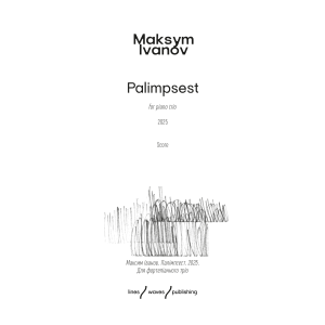 Palimpsest - Зображення 2