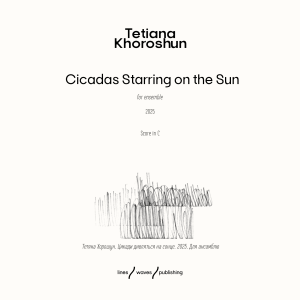 Cicadas Starring on the Sun - Зображення 2